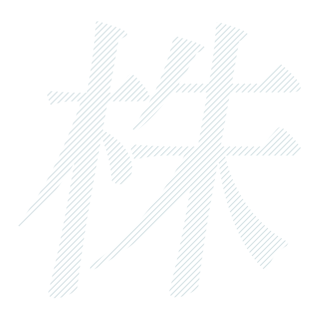 株