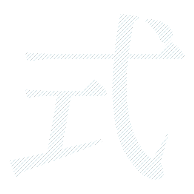 式