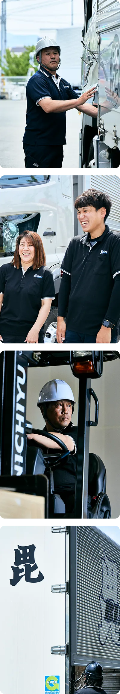 スライダー